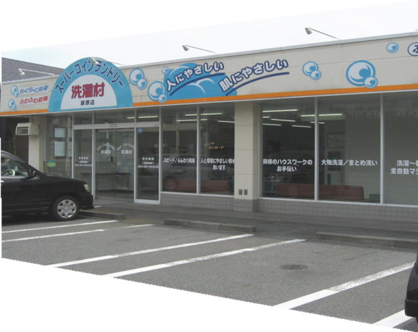 shop-img